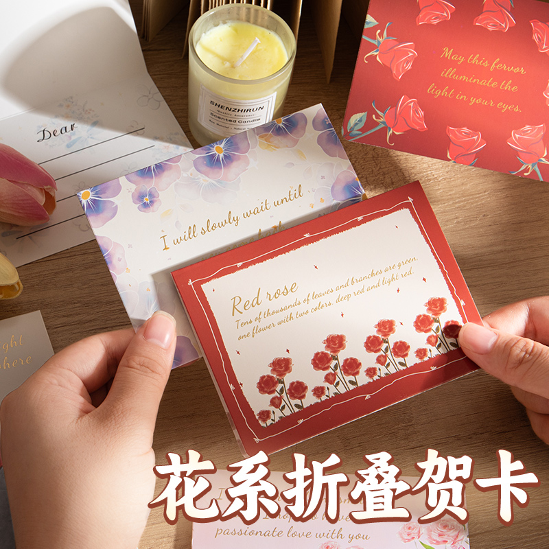烫金贺卡感谢卡高级感小卡片手写信情人送女友男友情人表白浪漫明信片花店鲜花礼物留言新年感恩母亲祝福卡