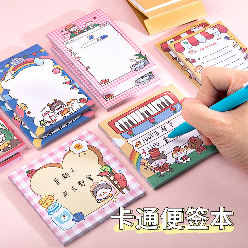 卡通风便利贴创意学生用ins风高颜值韩国可爱少女心强粘性n次贴小清新