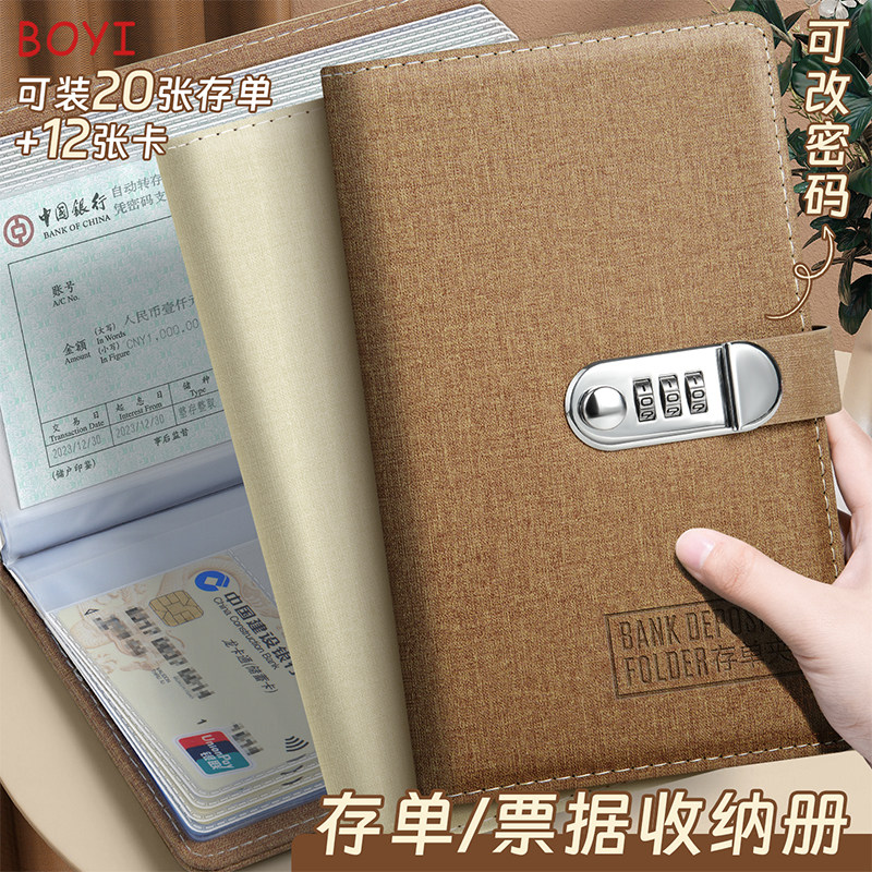 布艺票据收集册飞机火车票夹本演唱会门票收藏册高端纸质定期存单票根一体收纳本支票存折储蓄卡类密码本家用