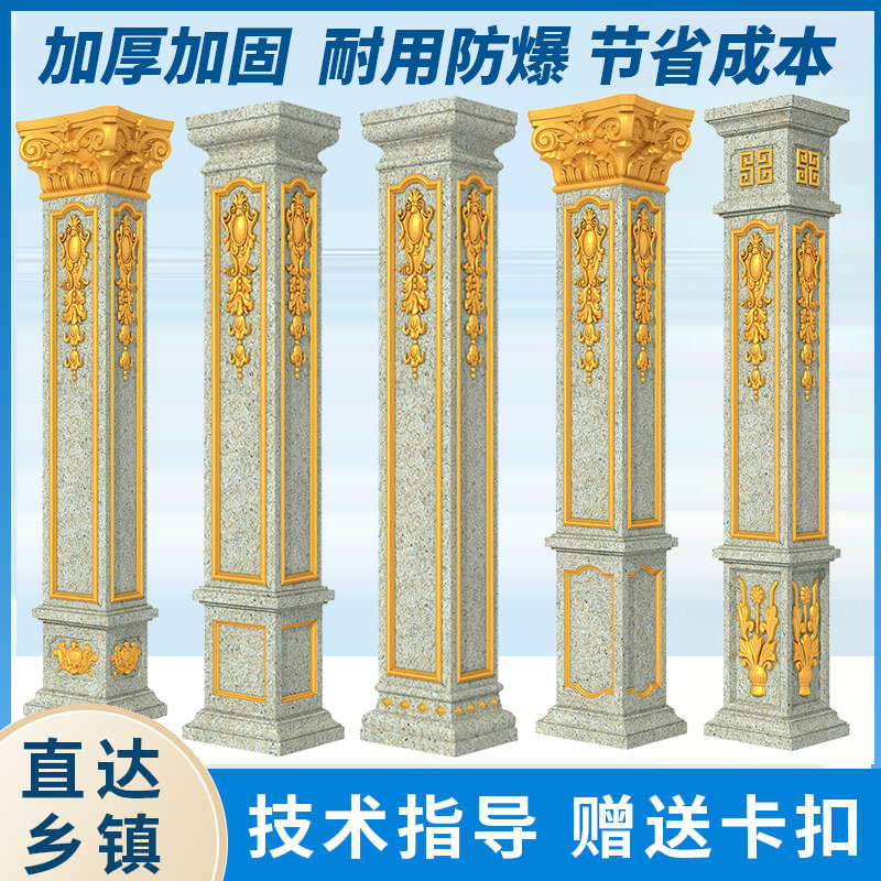 长校恒顺仿古带花方柱厂家直销