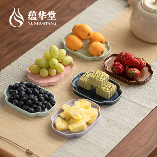 蕴华堂 中式简约茶点盘家用创意水果糕点点心盘陶瓷果盘茶食盘