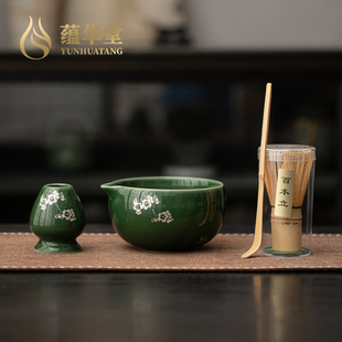 蕴华堂 青璃抹茶四件套宋代点茶茶道工具茶百戏陶瓷抹茶碗茶筅立