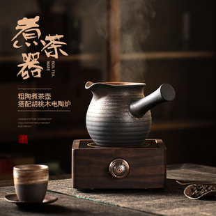 复古家用侧把煮茶壶胡桃木电陶炉煮茶器套装 蕴华堂 功夫茶具茶炉