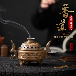 蕴华堂蟠螭陶瓷盘香炉创意家居熏香炉禅意茶道摆件复古卧室香器