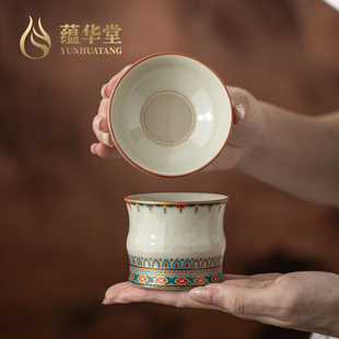 蕴华堂 敦煌文创汝窑全瓷一体式过滤茶漏家用办公茶叶茶滤隔茶器