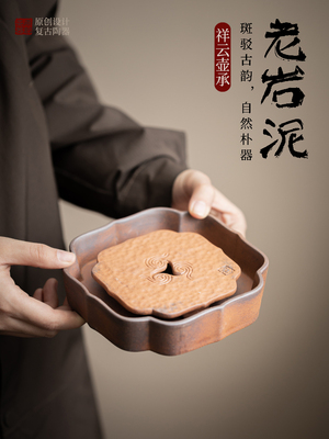 云华堂老岩泥粗陶茶盘壶壶壶陶瓷壶功夫茶套装覆古干泡盘小茶几