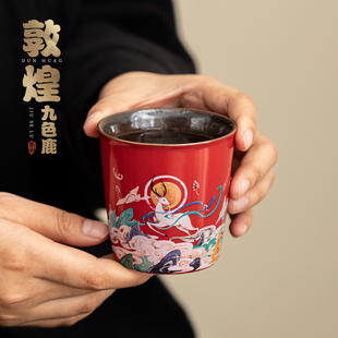 蕴华堂敦煌文创九色鹿小可杯办公室家用功夫茶具主人杯品茗杯茶杯