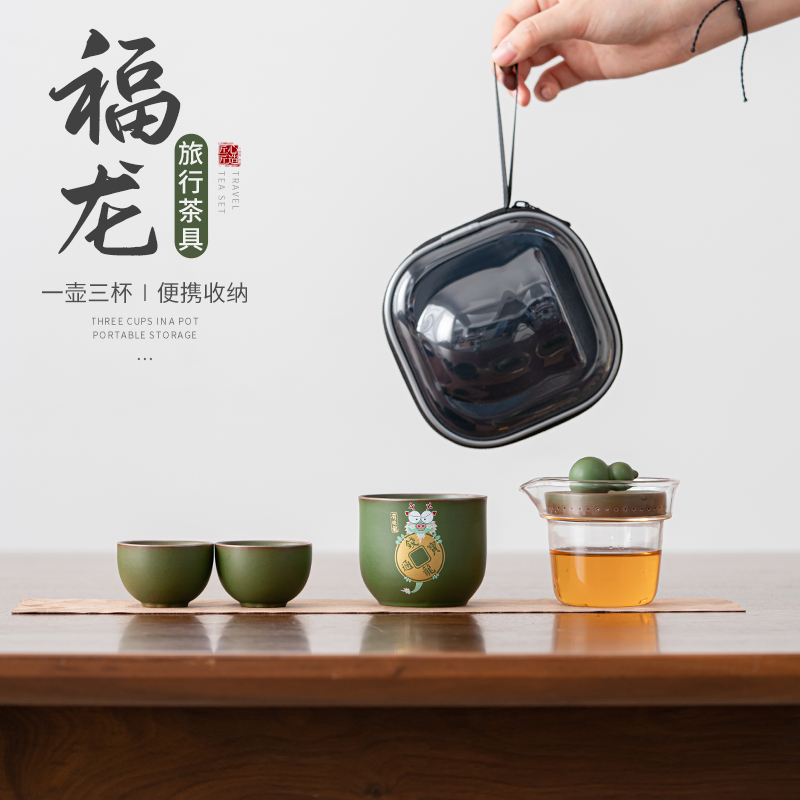 蕴华堂 生肖龙一壶三杯旅行茶具户外露营便携泡茶器陶瓷功夫茶具