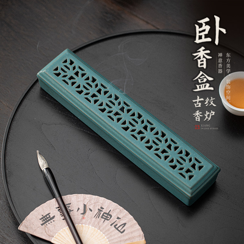 蕴华堂 创意陶瓷卧香炉沉香檀香卧香盒家用室内线香底座香道摆件,家居饰品,香薰炉,淘宝优惠券,粉丝福利购,淘宝优惠卷