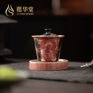 蕴华堂 敦煌文创金缮盖碗粗陶复古禅意茶具 手写经文盖置底碟两用