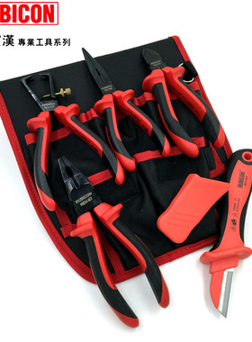日本RUBICON罗宾汉进口5件装绝缘电工工具套装 维修套装钳REV-05B