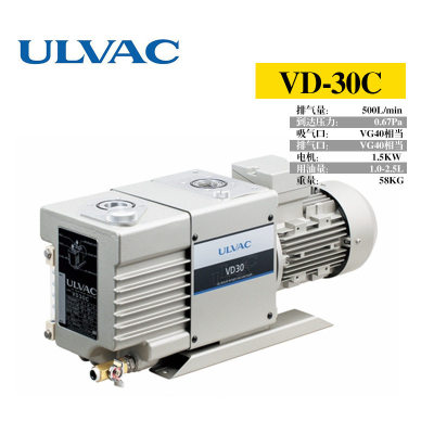 ULVAC爱发科真空泵VD60C