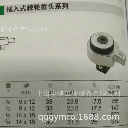 达威力扭力扳手棘轮头582