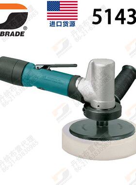 原装美国丹纳布雷DYNABRADE 51430 气动5寸补偿型旋转抛光机