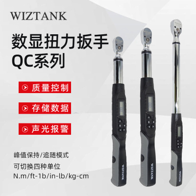台湾WIZTANK威力克 QWK4-135BN 200BN 340BN  QC扭矩检测数显扳手