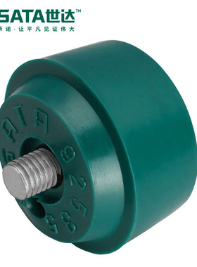 世达SATA敲击工具配件塑料硬性锤头22-60MM 92531-92535