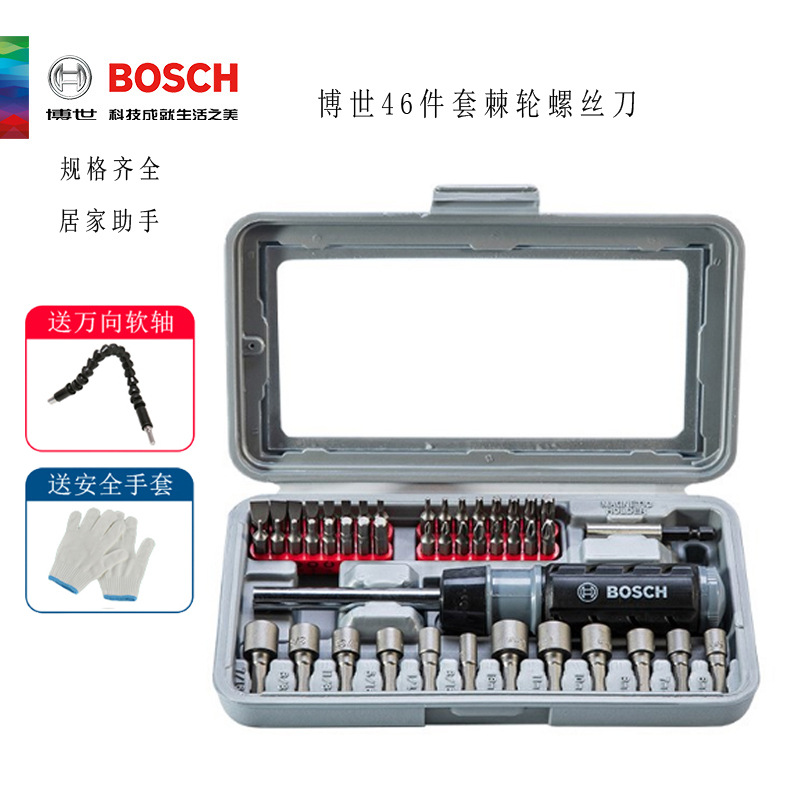 博世内六角一字十字起子