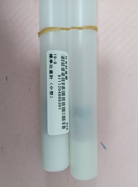 日本原装进口Nihon Keiryoki日本计器标准比重计1-5659-4 19-08