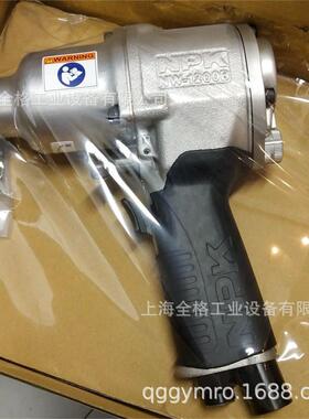 日本NPK气动扳手 NW-1200B NAW-1600HA NW-1600SA NW-1200