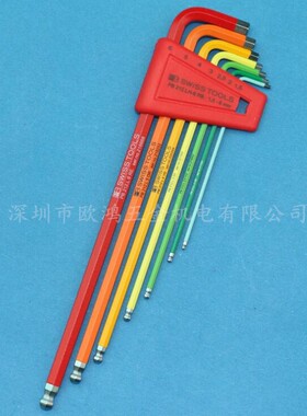 瑞士PB公制L型彩色加长球头内六角扳手1.5-10mmPB212.LH-5 6 10RB