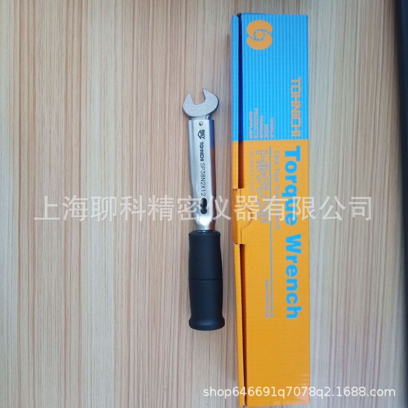 日本东日扭矩扳手SP19N2