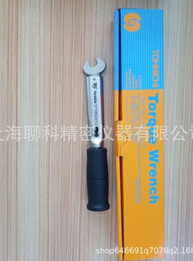 东日扭矩扳手 SP38N2X8开口扭力扳手 东日扭矩扳手 TOHNICHI工具