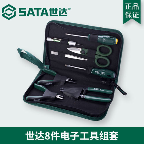 世达Sata工具8件套组合螺