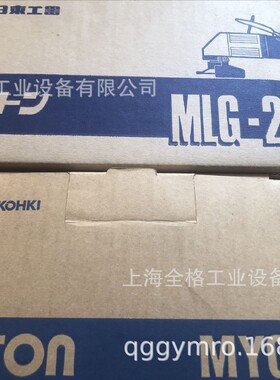 NITTO日东砂轮机MLG-25/MYG-25气动角向磨光机2寸角磨机MYG-25L