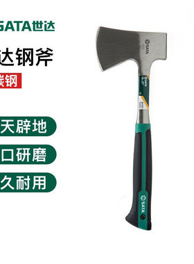 世达斧头钢斧劈柴砍树砍骨头砍柴伐木户外斧手斧玻璃纤维柄小斧子