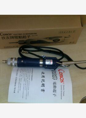 台湾技友电批 CONOS电动起子 技友F-4000电动螺丝刀