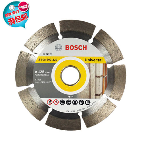 BOSCH博世125/080mm通用