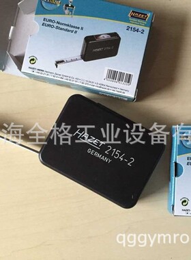 德国HAZET哈蔡特内径卷尺2154-2 2m 用于内外测量  卷尺 原装