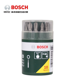原装博世起子头10支套装 25mm批头及延长杆家用电动起子机批头