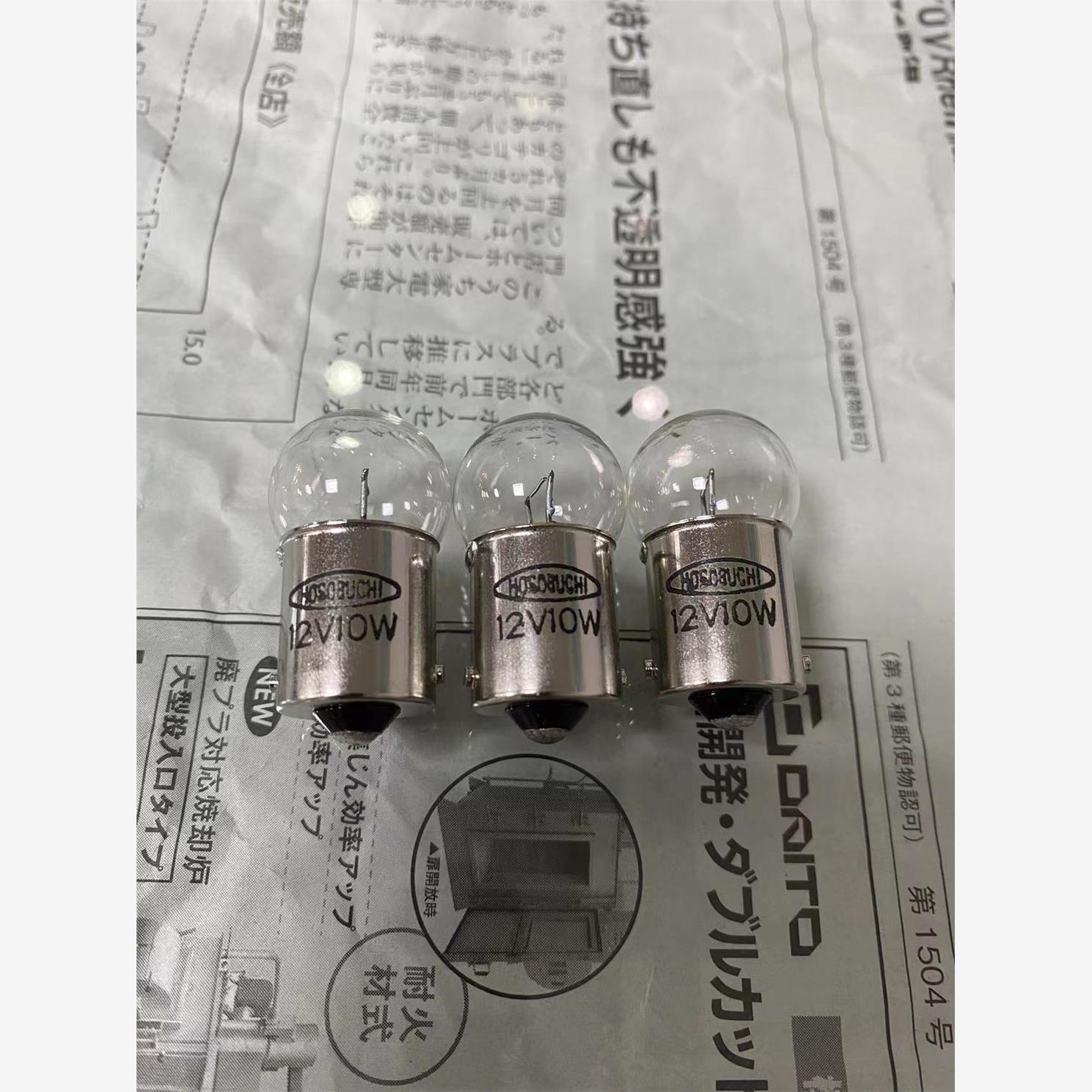 HOSOBUCHI 反射浓度计灯泡 12V/10W 江西供应