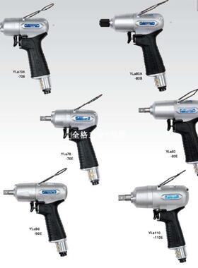 日本YOKOTA横田油压脉冲式扳手YLA60A.60B YLA70A-70B YLA80A.80B