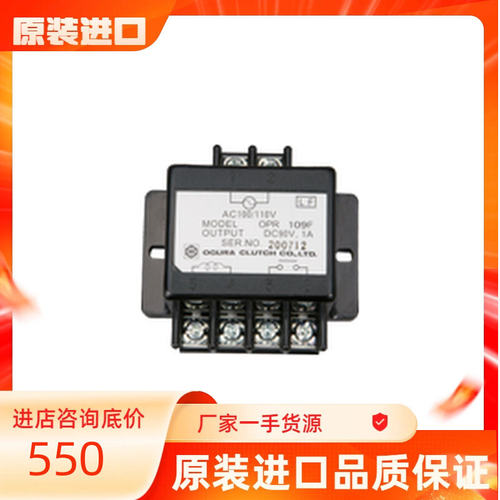 日本OGURA小仓电源装置OP