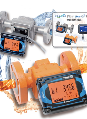 OVAL奥巴尔高精度质量流量计LS5376-400C 现在型号是LS5376-500C