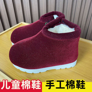 儿童棉鞋女童新款防滑宝宝冬暖鞋毛毛鞋冬季加厚加绒男童手工棉鞋