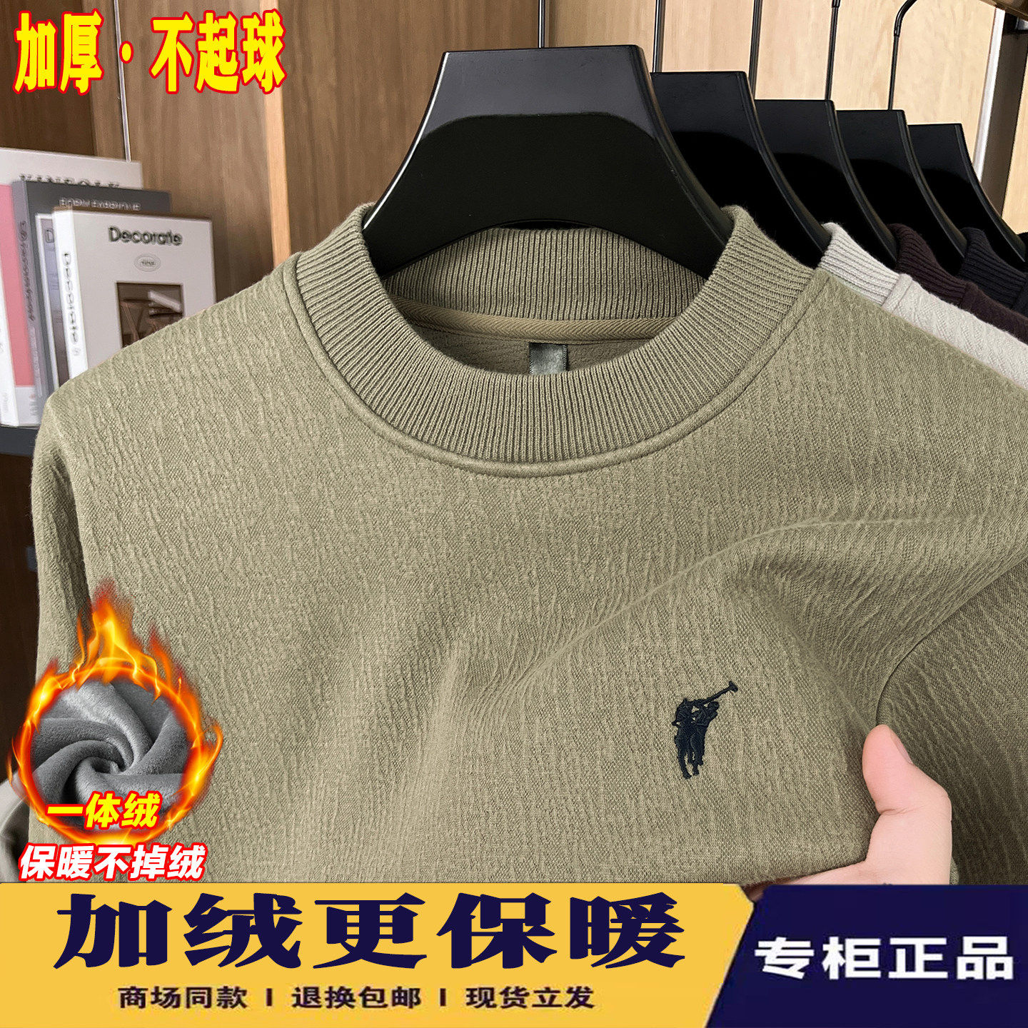 加绒加厚男士圆领卫衣冬季保