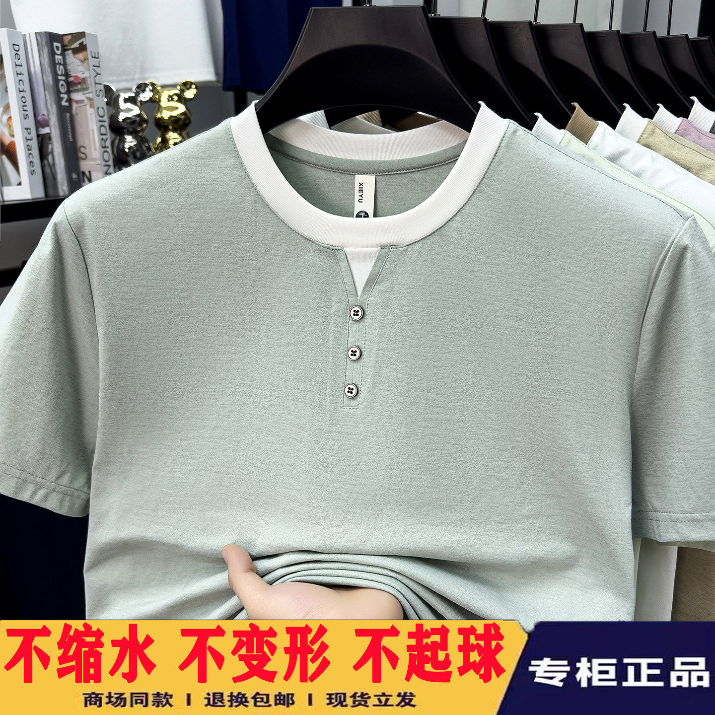 夏季薄款亨利领短袖t恤男