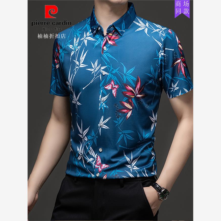 皮尔卡丹正品夏季桑蚕丝