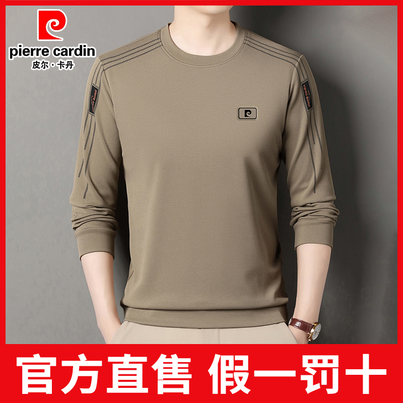 皮尔卡丹男士卫衣秋冬新款加绒加厚圆领中青年长袖男装官方
