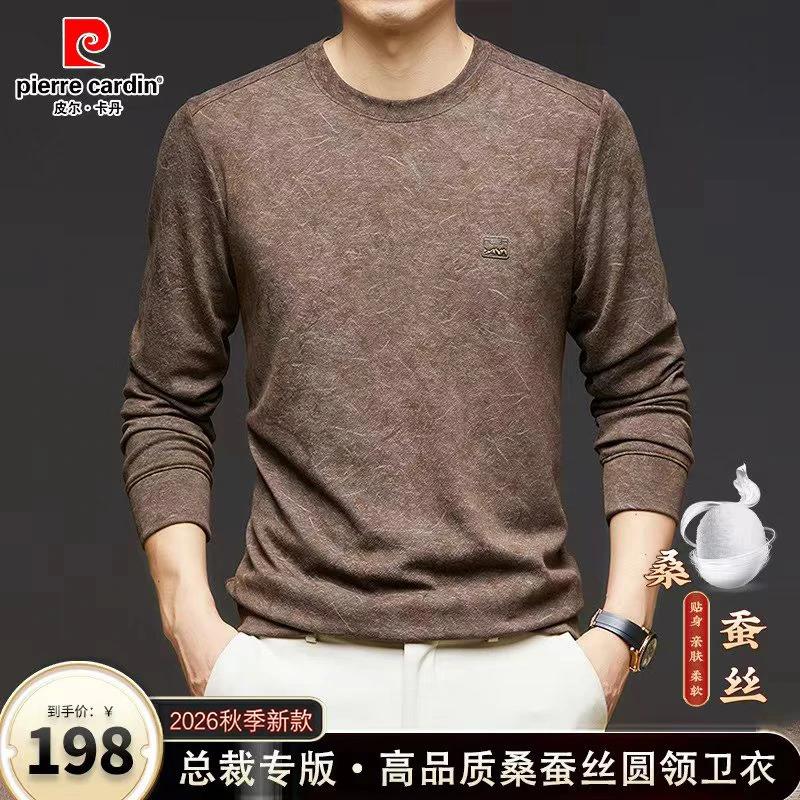 皮尔卡丹高档桑蚕丝长袖t恤