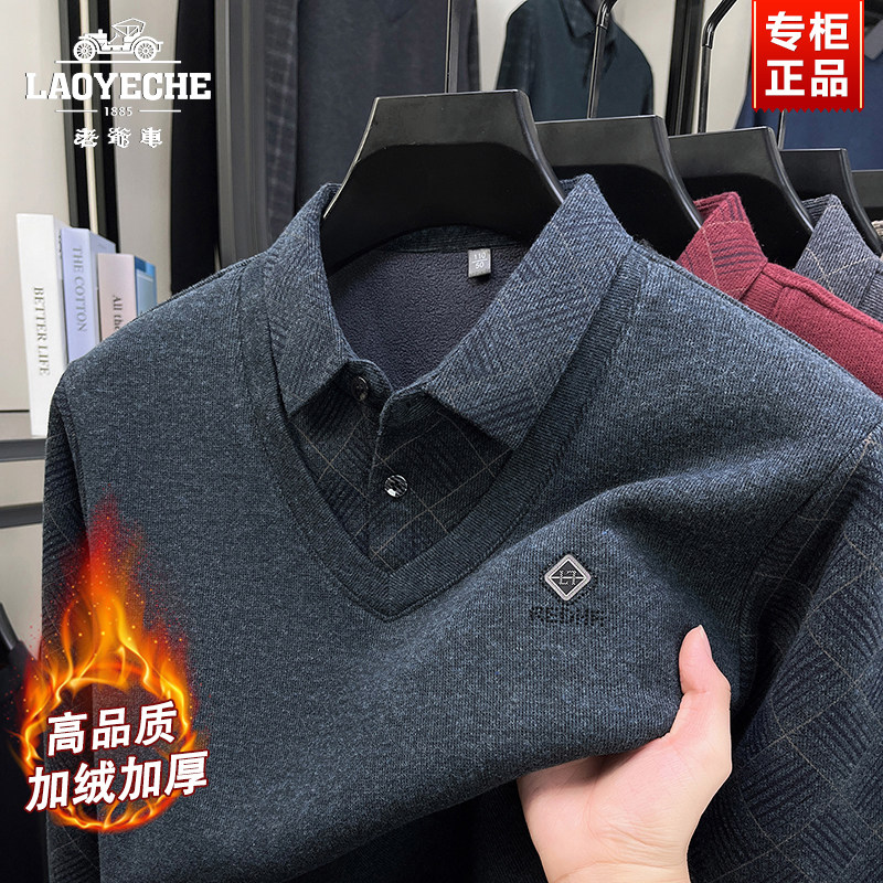 老爷车一体绒加厚长袖T恤