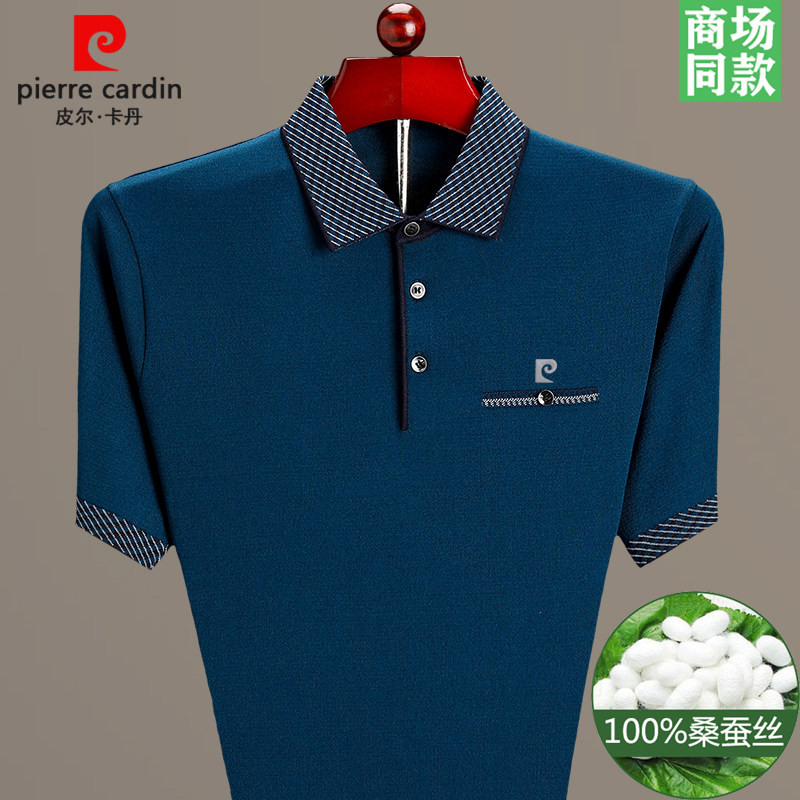 皮尔卡丹高端桑蚕丝短袖t恤男士夏季薄款中年宽松半袖冰丝polo衫