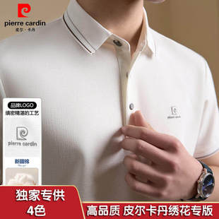 皮尔卡丹夏季新款亚麻棉短袖T恤男士透气时尚翻领polo衫休闲男装