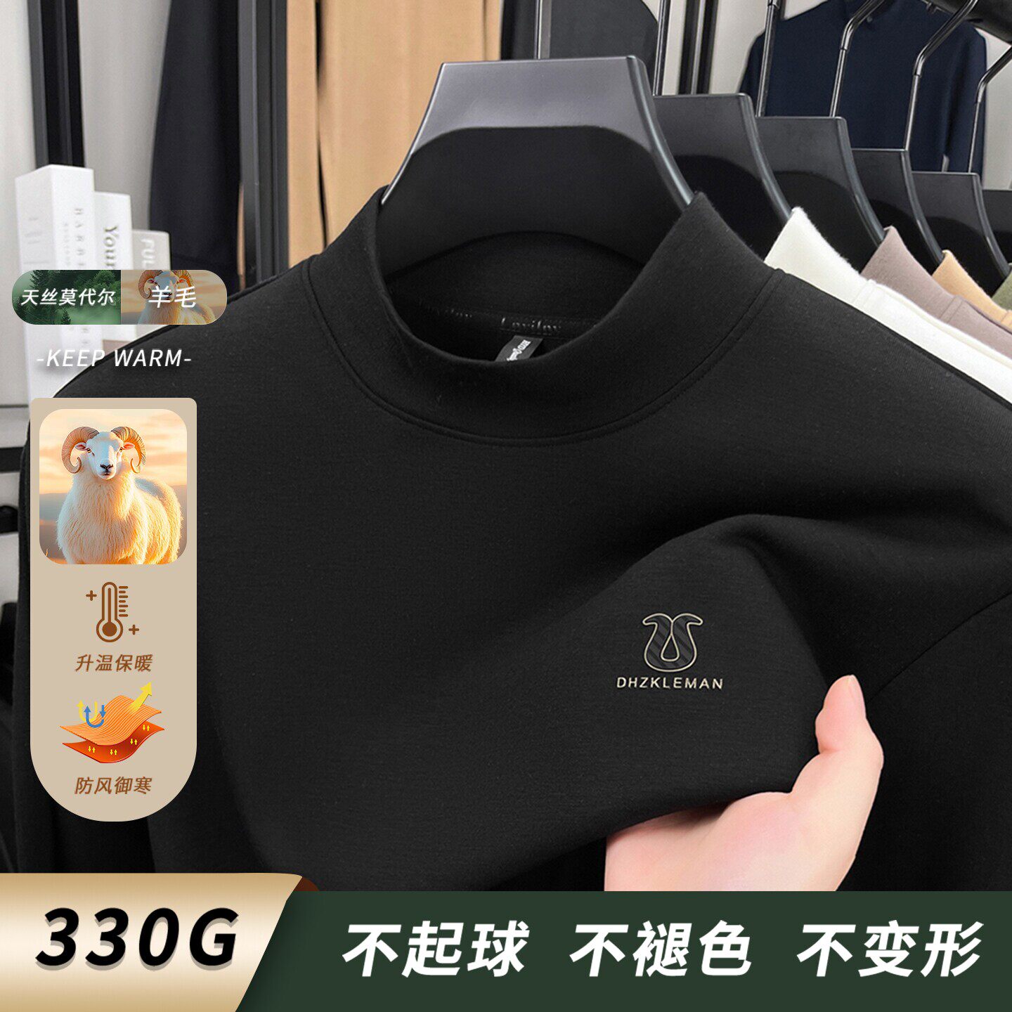 半高领长袖t恤男加厚德绒