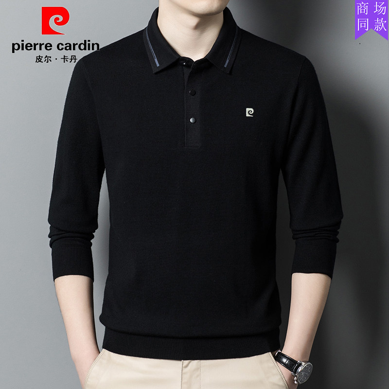 皮尔卡丹正品春秋薄款翻领羊绒衫男长袖针织衫毛衣羊毛打底衫Polo