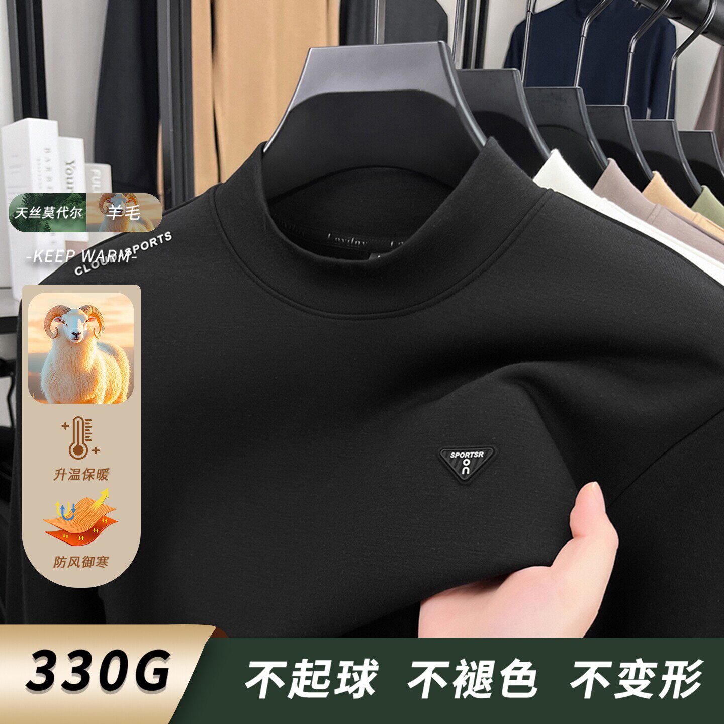 男士德绒长袖打底衫秋冬