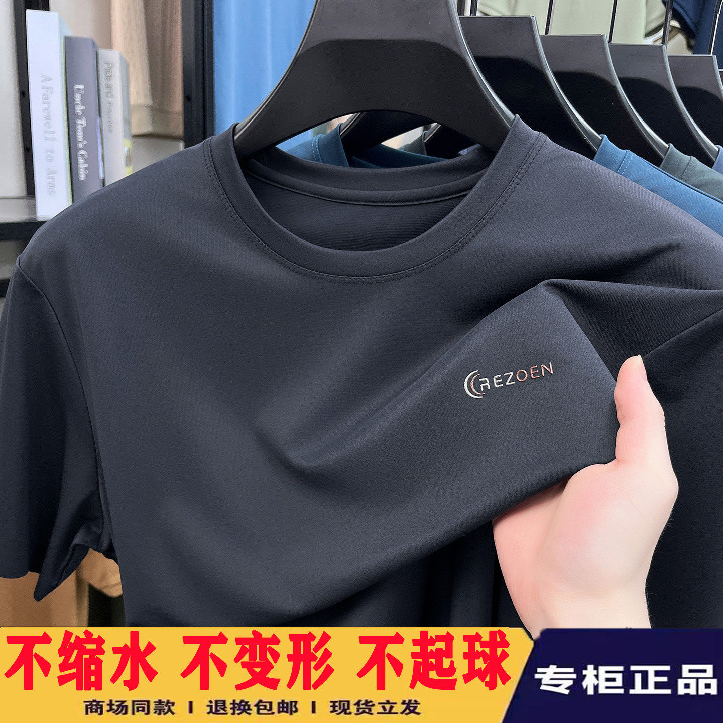 夏季圆领短袖t恤男士薄款